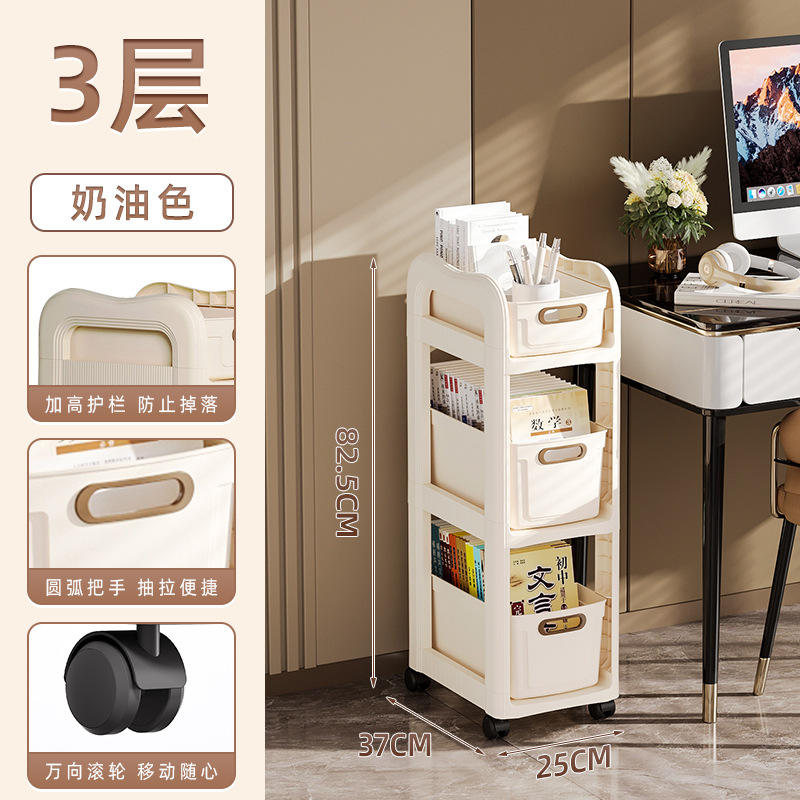 Cream color three layers [comes with pulleys]