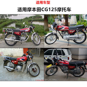 Levier de vitesses CG125 pour moto, pièce de rechange, levier de vitesses pour scooter - Product Image 4