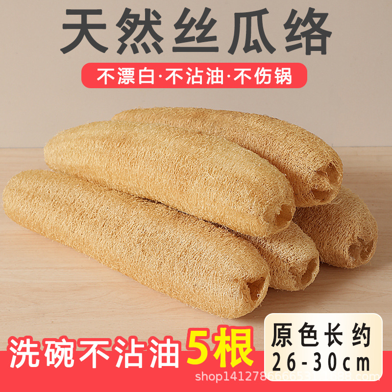 Premium soft 26-30cm (5-pack) natural color