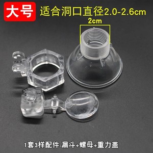 Entonnoir pour bouilloire en plastique grand format avec couvercle amovible, entrée d'eau supérieure, porte-boisson, accessoires pour cérémonie du thé - Product Image 4