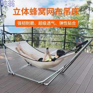 Hamaca Moderna PYY con Malla de Panal, Súper Transpirable, Cómoda, Anti-Vuelco, para Interiores, Balcones, Exteriores, Jardín Metálico - Product Image 3