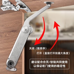 Chulisi Cabinet Door Support Bracket 35 Mm Multi Angle Flip Up Metal <b>Hinge</b> For Furniture Drawer Door - Product Image 1