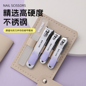Manicure Pedicure Set Stainless Steel Nail Clippers Gradient Portable Adult Use - Product Image 1