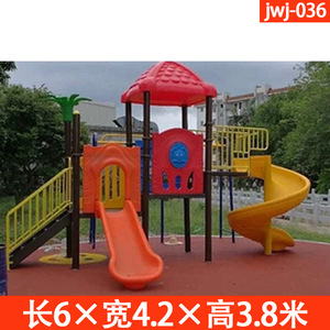 Outdoor <b>Slide</b> And Swing Combination <b>Plastic</b> Playground Equipment For Children Kindergarten Use - Product Image 4