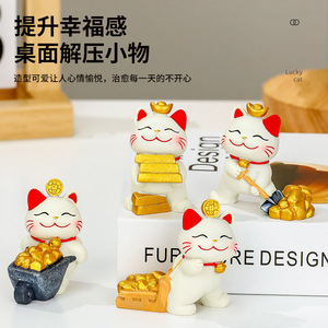 Figurine de chat porte-bonheur en résine, mini décoration, fournitures de bureau multi-pièces, design Feng Shui, cadeau - Product Image 1