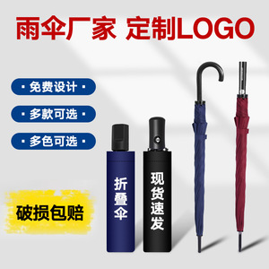 Parapluie publicitaire personnalisé avec logo, manche long, pour le golf, à tige droite, en vinyle noir, ouverture automatique - Product Image 4