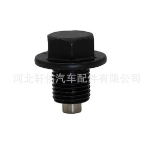 Oil Sump <b>Plug</b> M12x1.25mm 24mm Length For Nissan Toyota Mitsubishi OE9034112012 Steel <b>Replacement</b> Part - Product Image 3