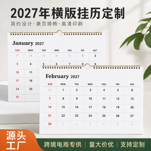 ปฏิทินติดผนังภาษาอังกฤษแบบสั่งทำพิเศษ ปี 2027 แนวนอน เคลือบด้าน พิมพ์นูน UV ปั๊มร้อน ปฏิทินตั้งโต๊ะ - Product Image 2