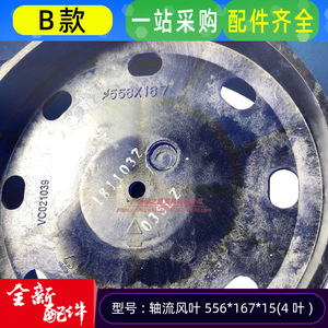 YDK250-6E มอเตอร์พัดลมสำหรับเครื่องปรับอากาศเฟสเดียวแบบอะซิงโครนัส 36V 1000V มอเตอร์พัดลมระบายความร้อนอะไหล่ทดแทน - Product Image 4