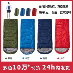 Sac de couchage à capuche bleu royal en polyester 700g pour le camping en plein air, usage adulte - Product Image 5