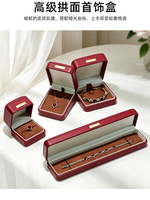 Boîte à bagues en cuir PU de luxe, couleur personnalisée, logo, emballage de bijoux haut de gamme, étui de présentation, OEM ODM disponible, bijoux de mariage