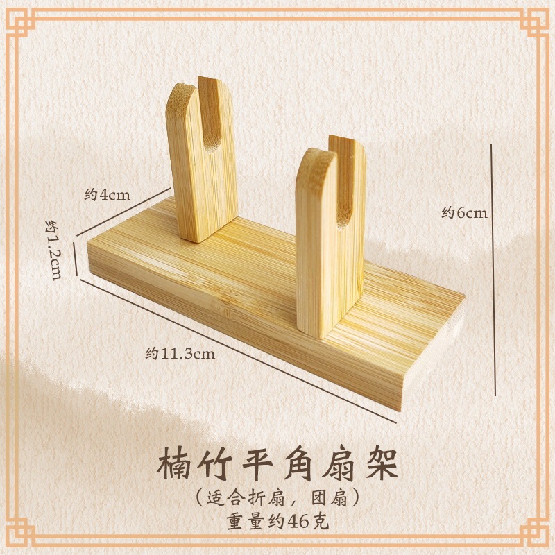 Flat-angled bamboo fan stand