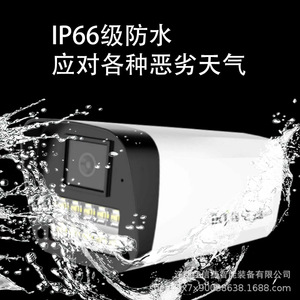 Jxj 3Mp Bullet <b>Camera</b> 4Mm Lens Night Vision Waterproof Outdoor Surveillance <b>Security</b> <b>Camera</b> With Motion Detection - Product Image 3