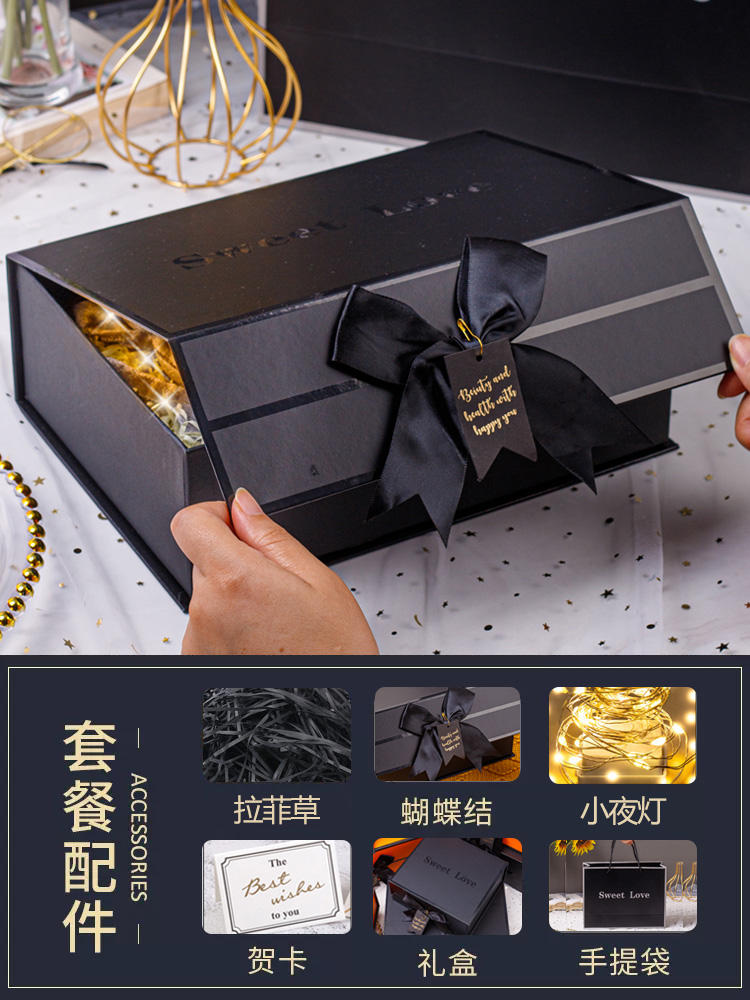 [กล่องดำหวาน + ไฟ] กล่องของขวัญ + กระเป๋าถือ + ใบปาล์ม + การ์ดอวยพร