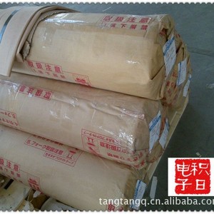 Film protecteur Kisu à haute adhérence Cpp 624C 675KA-40 674 672 pour l'électronique - Product Image 4