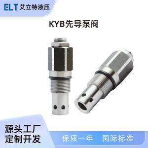 KYB Customizable Excavator Hydraulic <b>Valves</b> Pilot Pump <b>Control</b> Pressure <b>Valves</b> Manufacturer Direct - Product Image 2