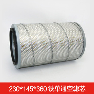 Compresseur d'air Fusheng 100HP, filtre à air modèle 71141111-66010 & 71131-66010, style haute performance - Product Image 2