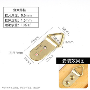 Brass Picture Frame Hanging Hooks Gold Plated Rectangle Double Hole For Wall <b>Door</b> Mounting - Product Image 4