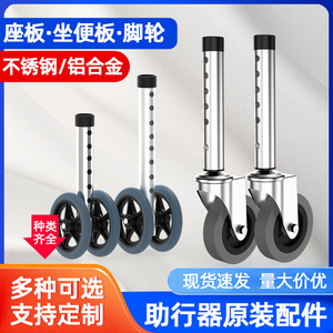 ถาดอุปกรณ์เสริม On The Star Walker พร้อมที่หนีบปรับได้สำหรับรถช่วยเดินแบบพกพาและรถเข็นช่วยเดิน - Product Image 5