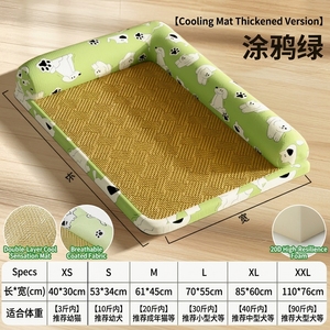 防水速乾滑り止めペットマット無地柄ペット猫犬用洗える枕型冷却マット - Product Image 4