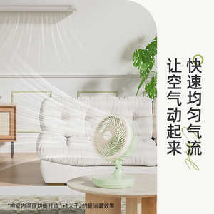 พัดลมตั้งโต๊ะขนาดเล็ก พัดลมไฟฟ้าขนาดเล็กสำหรับห้องนอนสำนักงาน หอพักนักเรียน พัดลมตั้งโต๊ะแบบสั่นอัตโนมัติ ประหยัดพลังงาน - Product Image 4