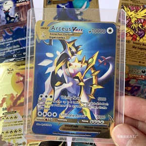 Carte en papier Al Zeus faite maison pour Carte 10000HP, Carte Gulado Super Dream, 0-3 mois - Product Image 3
