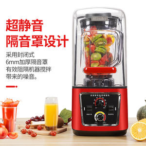 Mixeur Commercial Broyeur à Glace 3.8L Haute Puissance 28000 tr/min Silencieux Pour Salons de Thé Rouge et Noir - Product Image 3