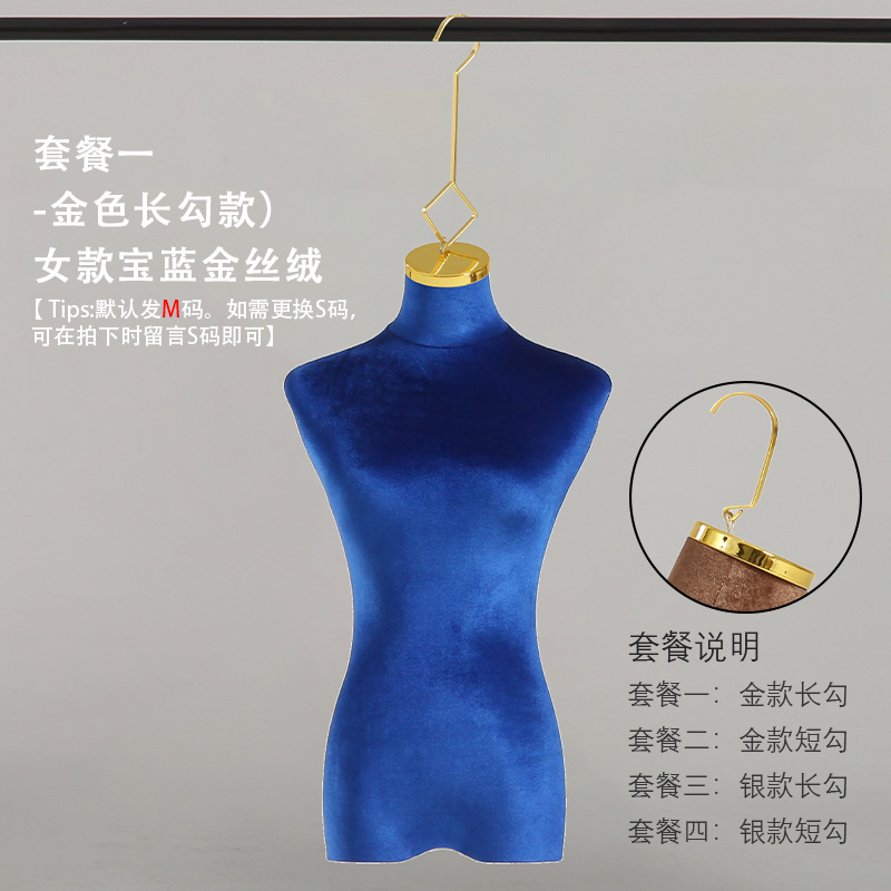 sapphire blue gold velvet hanging mold [m size]