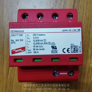 Protector Contra Sobretensiones Dehn Shield Tfs Sn1638, 2.2 Kv, 100 Ka, Clase H, SPD - Product Image 3