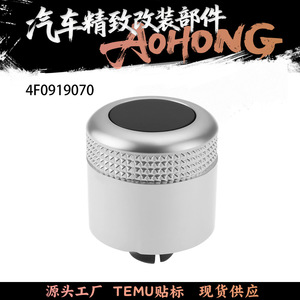 ลูกบิดปรับระดับเสียงสำหรับ Audi รุ่น4F0919070ทรงกลมทำจากพลาสติกกันสนิมใช้ได้กับ A6 A8 Q7 - Product Image 5