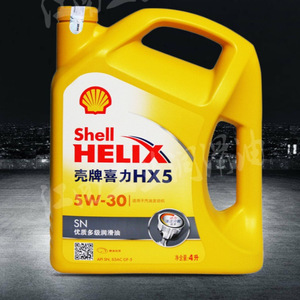 HX510W-40SP grade fully synthetic automotive lubricating <b>oil</b>, a special maintenance <b>oil</b> for vehicles - Product Image 5