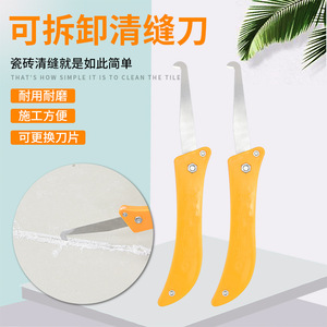 <b>Tile</b> Grout <b>Cleaner</b> Tool With Orange Handle For <b>Bathroom</b> Home Use Durable Minimalist Design - Product Image 5