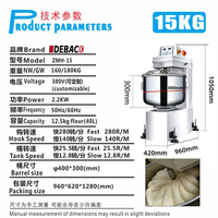 Mélangeur à spirale industriel DEBACK haute productivité à vitesse réglable 15kg-100kg 60L, équipement de boulangerie électrique automatique