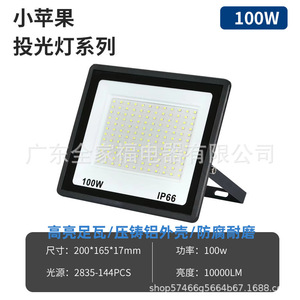 Projecteur LED 10W IP66 à montage mural, corps en aluminium, large faisceau COB - Product Image 5
