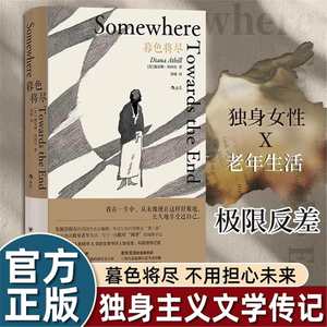 [Oficial y Genuino] Edición China Original <span class=keywords><strong>Completa</strong></span> Sin Omissions, Editora Femenina Legendaria Británica del Siglo XX, Diana Asier - Product Image 6