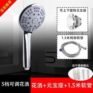 Juego de cabezal de ducha portátil con manguera flexible y función de masaje con chorro de lluvia para uso en el baño - Product Image 5
