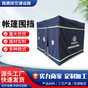 Tente pliante, enclos d'urgence, reconnaissance d'urgence, isolation d'urgence, anti-regard indiscret, clôture portable - Product Image 5