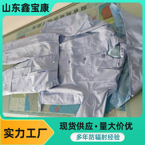 Anti-radiation <b>work</b> clothes, TV <b>station</b> computer room monitoring room electromagnetic radiation shielding suit, protective - Product Image 5