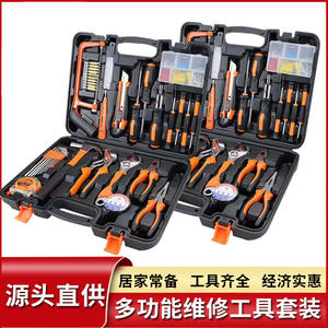 Juego de Herramientas Furuiss 37.8x28.7x8cm, 7 Piezas, Kit de Acero al Carbono para Uso Doméstico con Logotipo y Facturación - Product Image 4