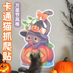 Autocollant mural griffoir pour chat en sisal, motif dessin animé Halloween, durable, pour chats d'intérieur, 1 niveau - Product Image 2