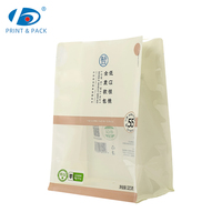 Sachets personnalisés imprimés à fond plat pour pain, boulangerie, emballage alimentaire sec, sacs d'emballage anti-humidité avec fenêtre