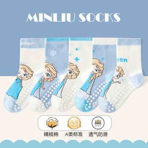Calcetines Adhesivos Antideslizantes para Niños con Diseño de la Princesa Elsa, de Alta Calidad, Lindos y de Dibujos Animados, Calcetines Deportivos Transpirables y Cómodos que Mantienen el Calor - Product Image 1