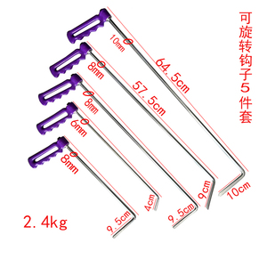 Lot <span class=keywords><strong>de</strong></span> 5 crochets <span class=keywords><strong>de</strong></span> forme spéciale pour la réparation <span class=keywords><strong>de</strong></span> bosses <span class=keywords><strong>de</strong></span> voiture sans peinture - Product Image 2