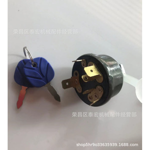 สวิตช์กุญแจสตาร์ทนิวฮอลแลนด์ 34228 แบบ 6 สาย สำหรับเปลี่ยนอะไหล่รถแทรกเตอร์ - Product Image 3