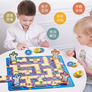 Juego de Laberinto Fantasmal, Entretenimiento Familiar, Juego Educativo, Rompecabezas, Juegos de Mesa para Niños - Product Image 2