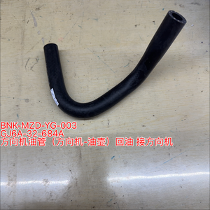 Selang Power Steering Return Hose Rack To Rack GJ6A-32-684A Untuk Mazda6 M6 2005 2015 <span class=keywords><strong>2</strong></span>.0L <span class=keywords><strong>2</strong></span>.3L Pipa Oli Kemudi Otomatis - Product Image 1