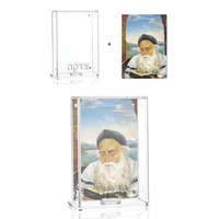 Boîte à Tsedaka en Lucite Waterdale pour Shabbat, cadre Judaica en acrylique, boîte de collecte d'argent pour dons caritatifs