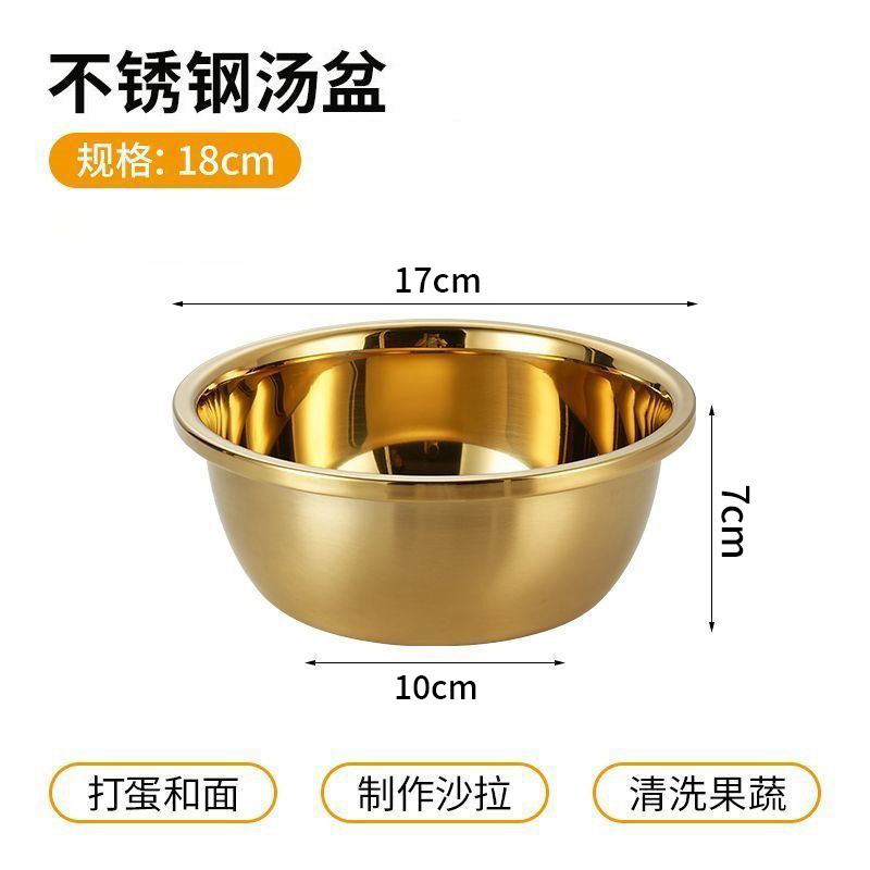 Lavabo dorado de 18 cm [Paquete de dos]