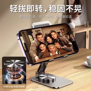 Support de tablette rotatif en métal, réglable, universel pour le jeu, le bureau, le streaming en direct, design portable - Product Image 2