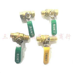 Válvula de bola de latón con rosca recta interna y externa, interruptor neumático - Product Image 1